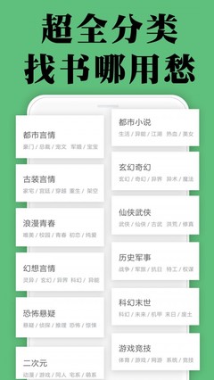 快3平台app